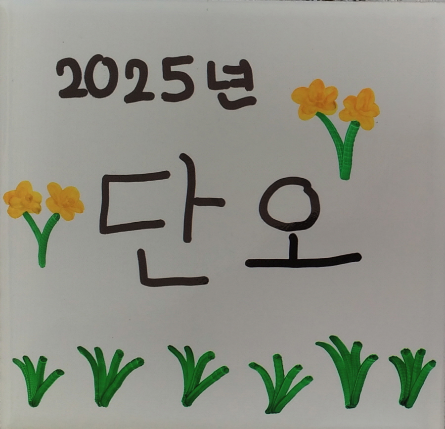 [크기변환]주민자치391.강서하.jpg